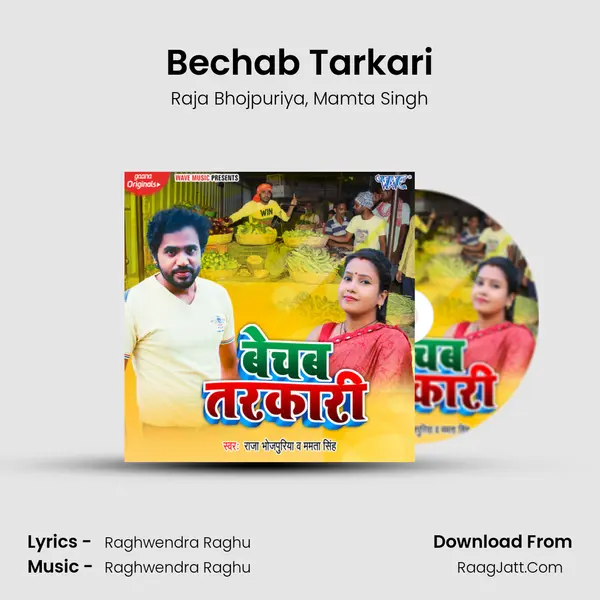 Bechab Tarkari mp3 song