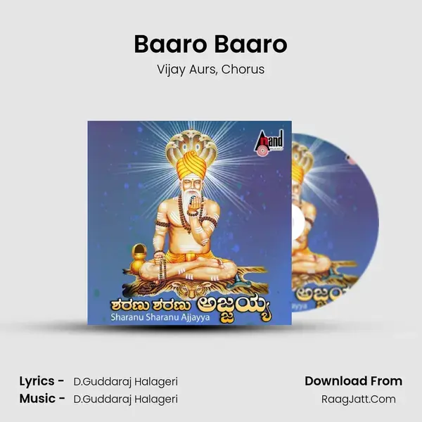 Baaro Baaro mp3 song