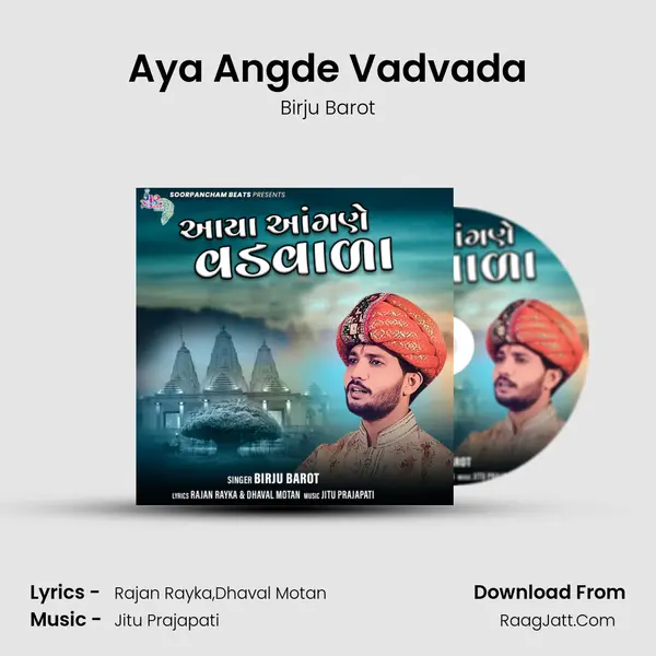 Aya Angde Vadvada Song mp3 | Birju Barot