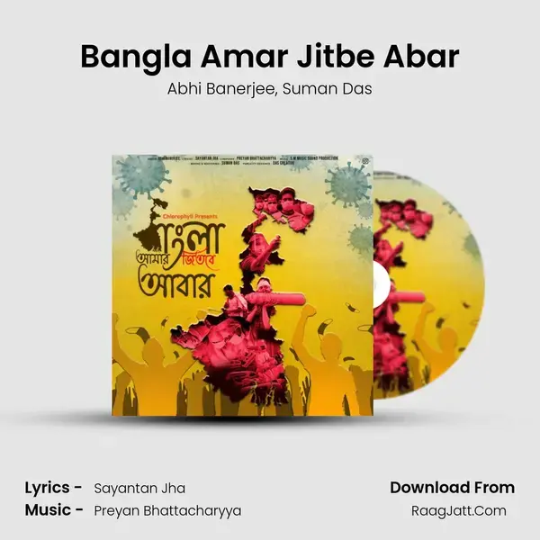 Bangla Amar Jitbe Abar mp3 song