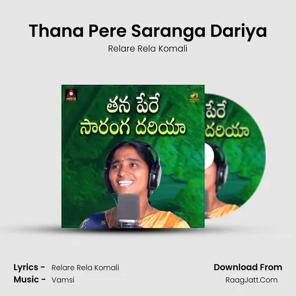 Thana Pere Saranga Dariya mp3 song