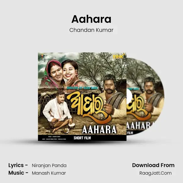 Aahara mp3 song