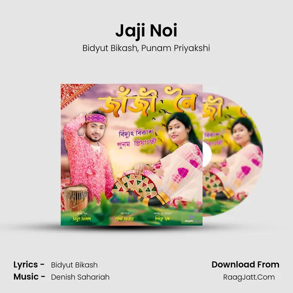 Jaji Noi mp3 song