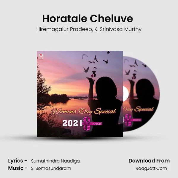 Horatale Cheluve (From Hakki Haaruthide) mp3 song