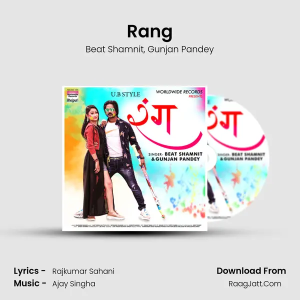 Rang mp3 song