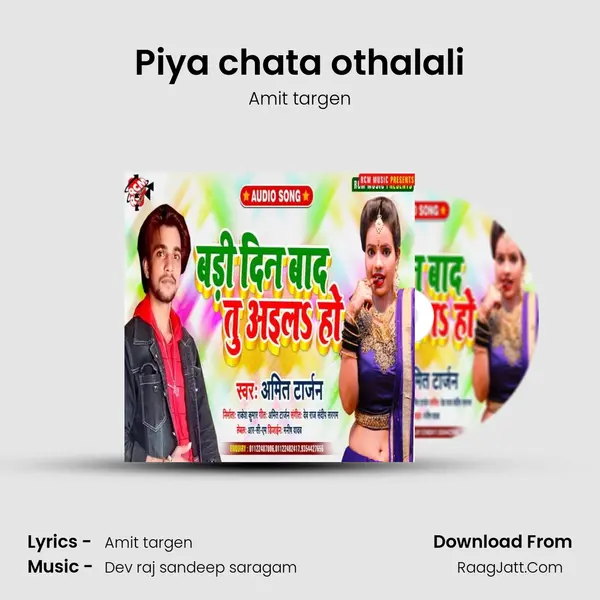 Piya chata othalali Song mp3 | Amit targen