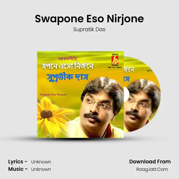 Swapone Eso Nirjone mp3 song