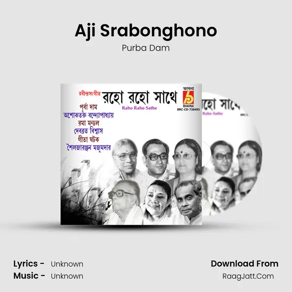 Aji Srabonghono mp3 song