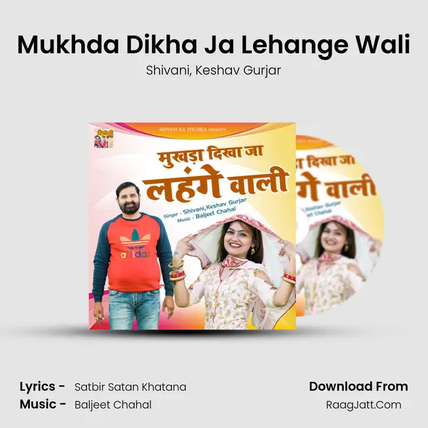 Mukhda Dikha Ja Lehange Wali mp3 song