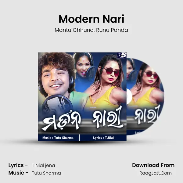 Modern Nari Song mp3 | Mantu Chhuria