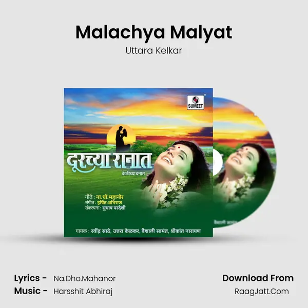 Malachya Malyat mp3 song