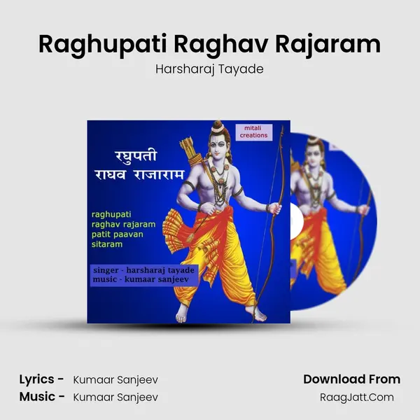 Raghupati Raghav Rajaram mp3 song