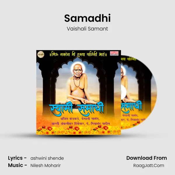 Samadhi mp3 song