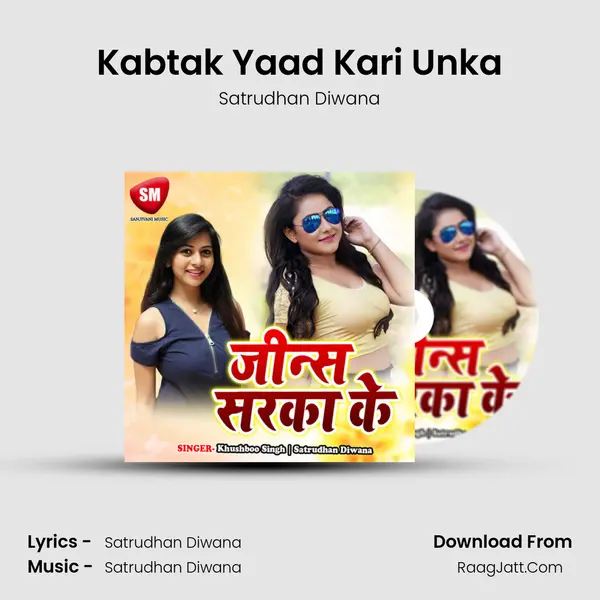 Kabtak Yaad Kari Unka Song mp3 | Satrudhan Diwana