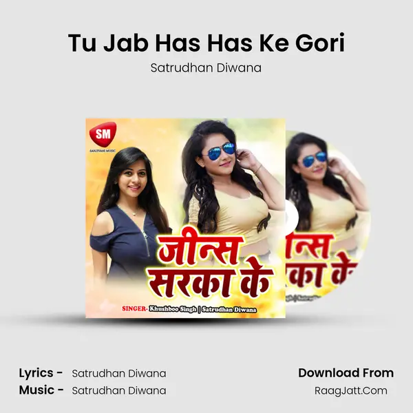 Tu Jab Has Has Ke Gori Song mp3 | Satrudhan Diwana