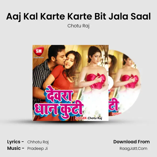 Aaj Kal Karte Karte Bit Jala Saal mp3 song