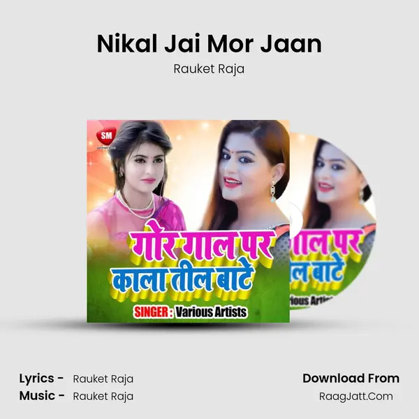 Nikal Jai Mor Jaan Song mp3 | Rauket Raja