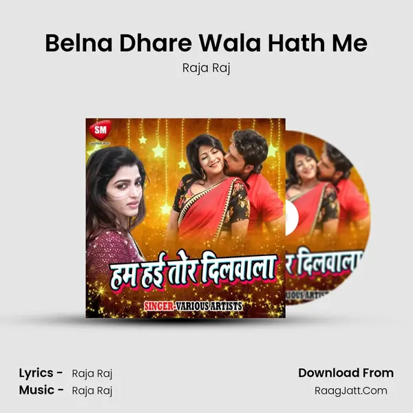 Belna Dhare Wala Hath Me Song mp3 | Raja Raj