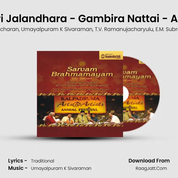 Sri Jalandhara - Gambira Nattai - Adi mp3 song