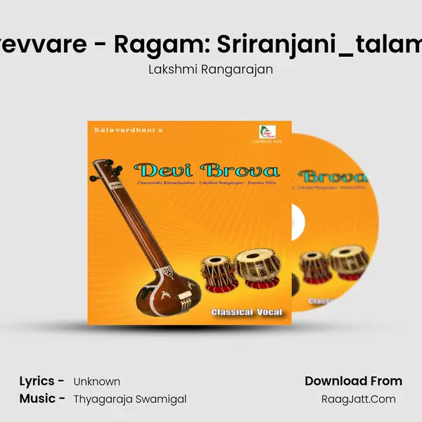 Sariyevvare - Ragam: Sriranjani_talam: Adi mp3 song