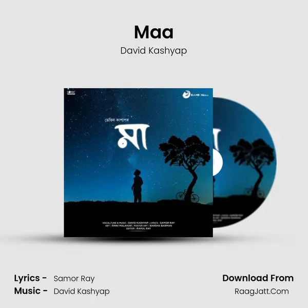 Maa Song mp3 | David Kashyap