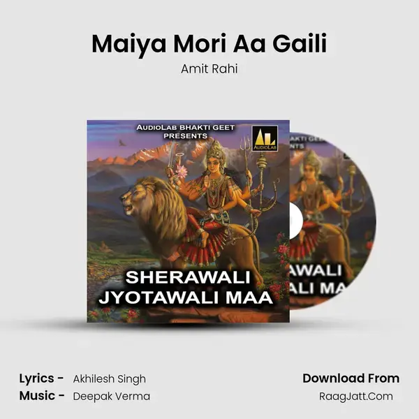 Maiya Mori Aa Gaili Song mp3 | Amit Rahi