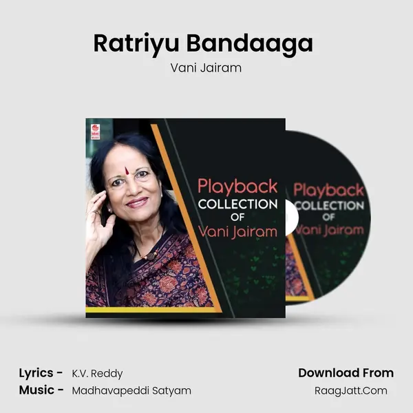 Ratriyu Bandaaga (From 