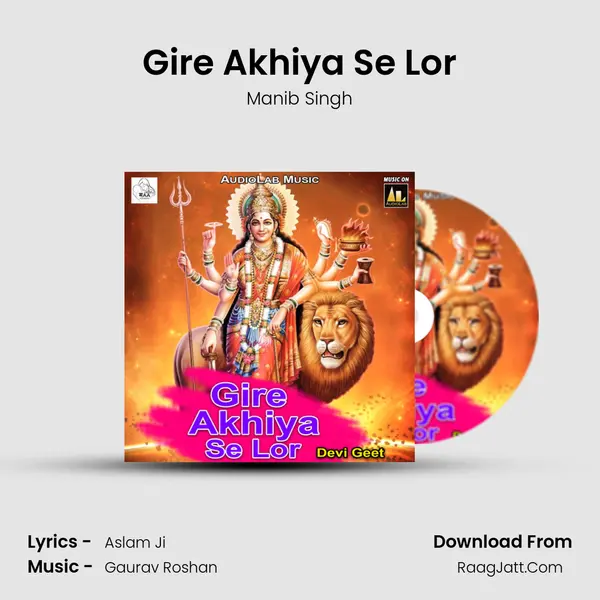 Gire Akhiya Se Lor Song mp3 | Manib Singh