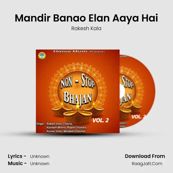 Mandir Banao Elan Aaya Hai Song mp3 | Rakesh Kala