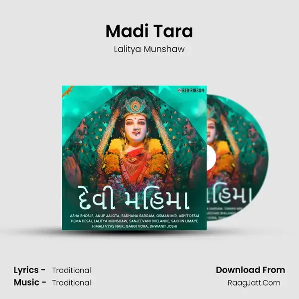 Madi Tara Song mp3 | Lalitya Munshaw