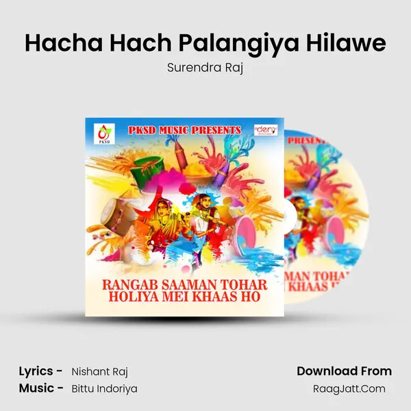 Hacha Hach Palangiya Hilawe Song mp3 | Surendra Raj