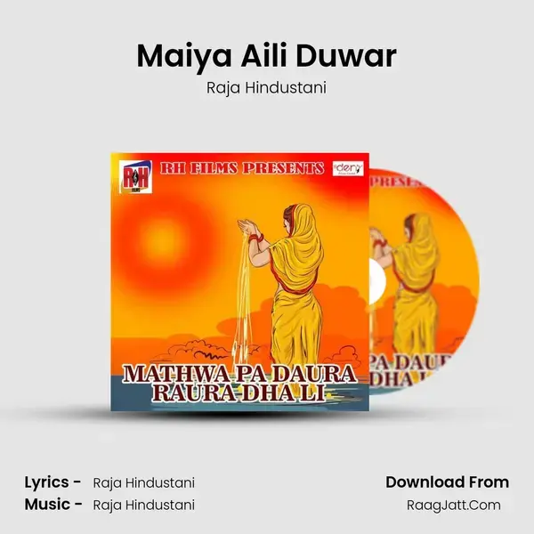 Maiya Aili Duwar Song mp3 | Raja Hindustani