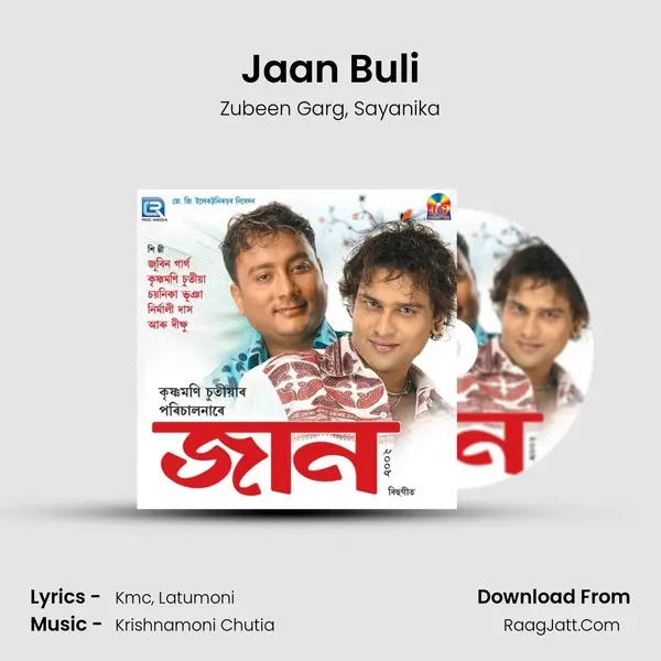 Jaan Buli mp3 song