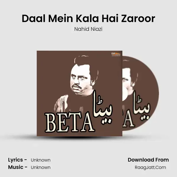 Daal Mein Kala Hai Zaroor mp3 song