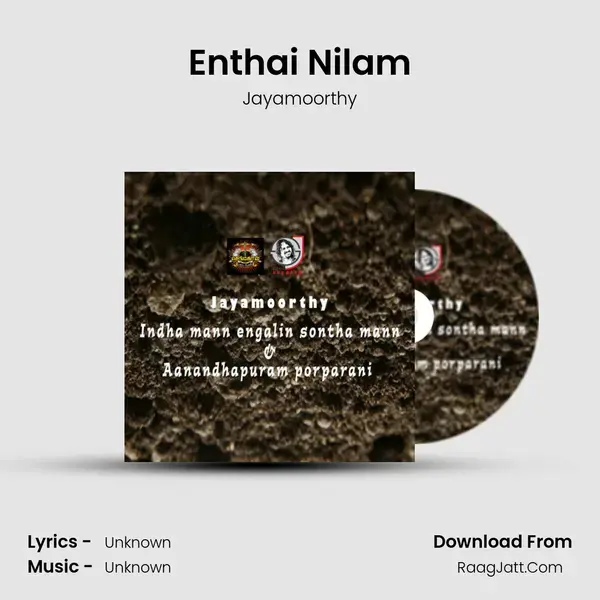 Enthai Nilam mp3 song