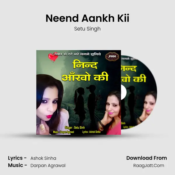 Neend Aankh Kii mp3 song