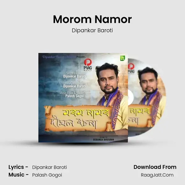 Morom Namor mp3 song