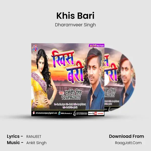 Khis Bari mp3 song