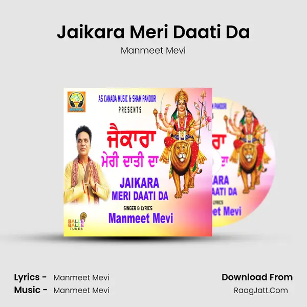 Jaikara Meri Daati Da mp3 song