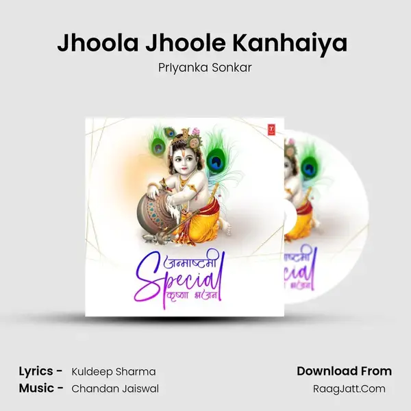 Jhoola Jhoole Kanhaiya (From Jhoola Jhoole Kanhaiya) mp3 song