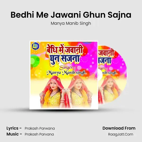 Bedhi Me Jawani Ghun Sajna mp3 song