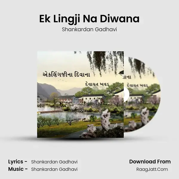 Ek Lingji Na Diwana - 