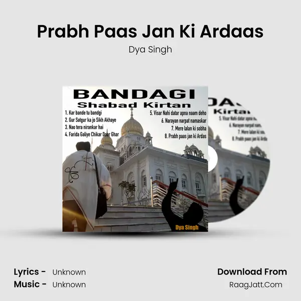 Prabh Paas Jan Ki Ardaas mp3 song