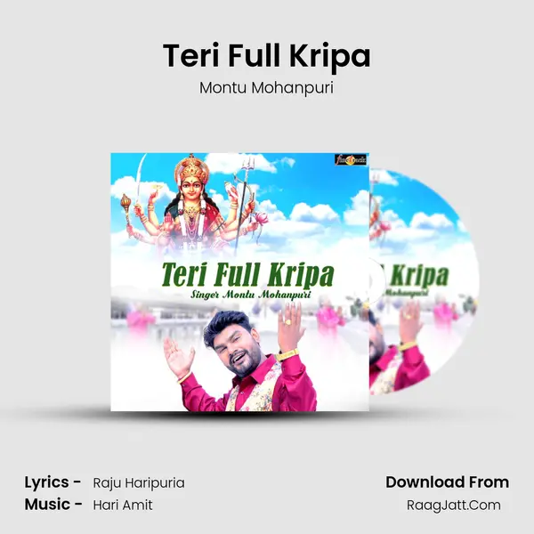 Teri Full Kripa mp3 song