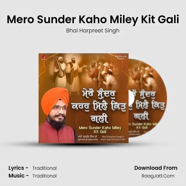 Mero Sunder Kaho Miley Kit Gali mp3 song