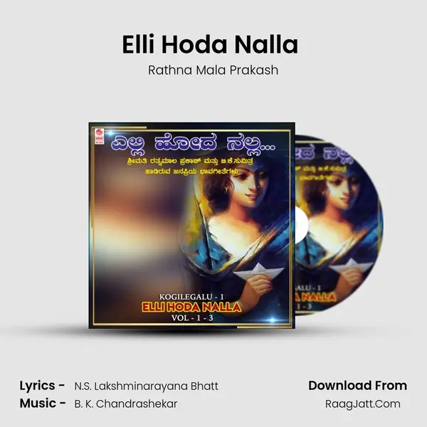 Elli Hoda Nalla (From 