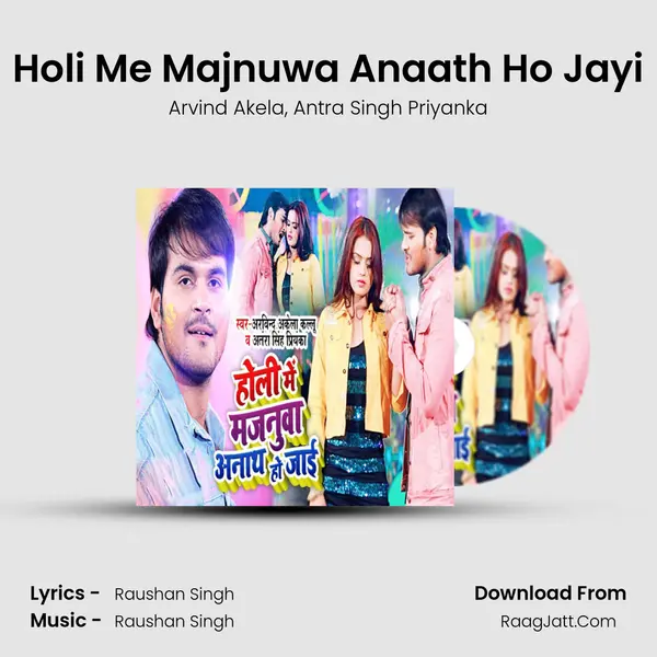 Holi Me Majnuwa Anaath Ho Jayi Song mp3 | Arvind Akela