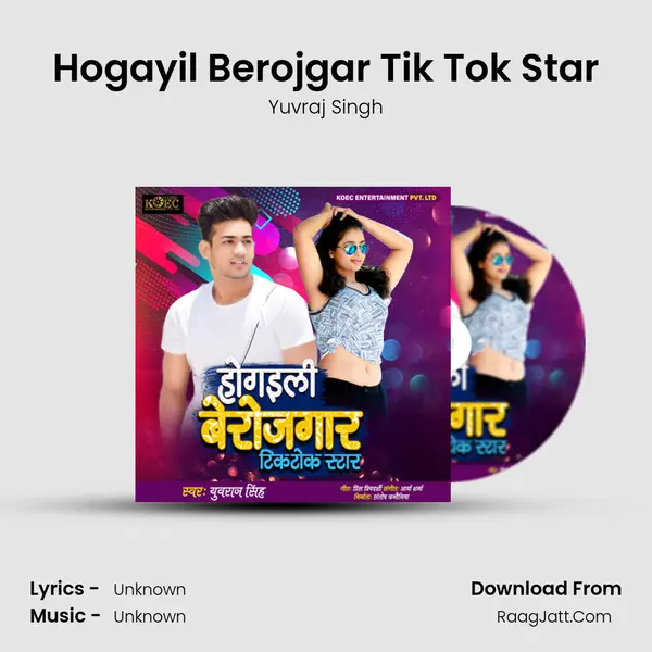 Hogayil Berojgar Tik Tok Star Song mp3 | Yuvraj Singh