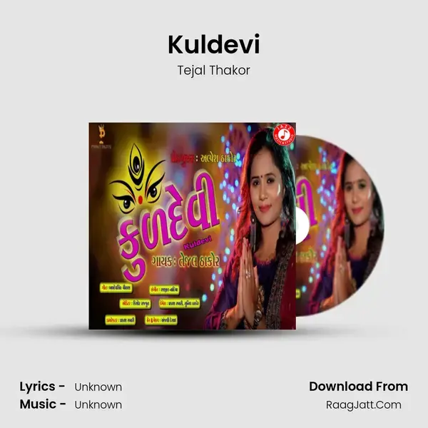 Kuldevi Song mp3 | Tejal Thakor