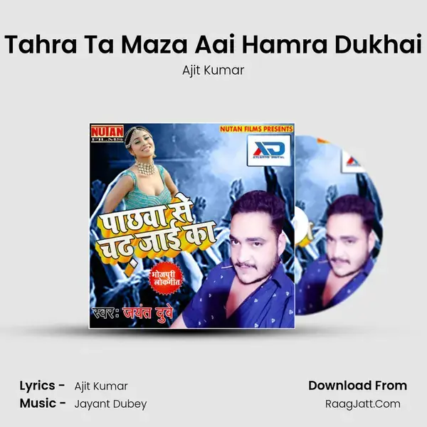 Tahra Ta Maza Aai Hamra Dukhai mp3 song